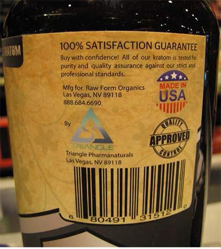 Back label, Raw Form Organics Maeng Da Kratom Ivory White with UPC