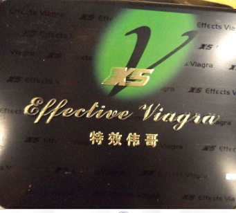 Image of Effective Viagra