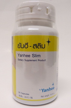 Image of Yanhee Slim