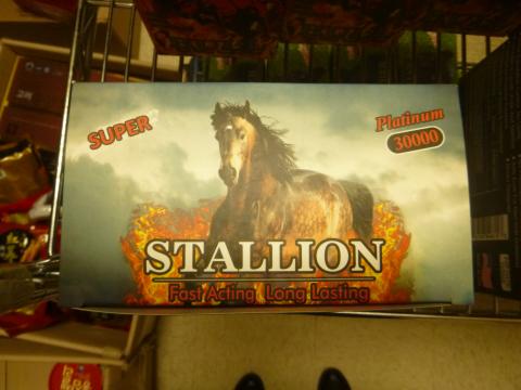 Image of SUPER Platinum 30000 STALLION