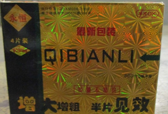 Image of Qibianli