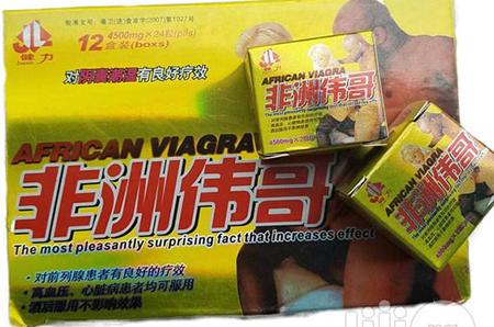 African Viagra - sexual performance enhancement product; 4500mg x 2