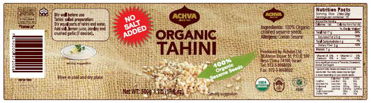 Achva Tahini Sample Label