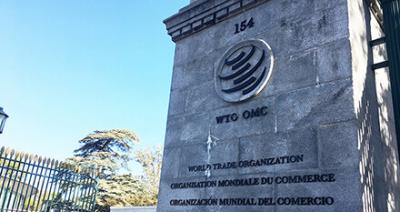 image of World Trade Organization building