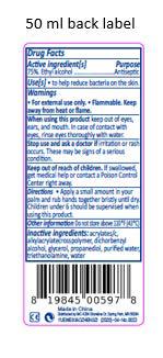 50 ml back label, drug facts and ingredients