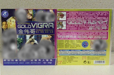 Image of Gold Vigra