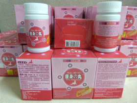 Japan Hokkaido Slimming Weight Loss Pills