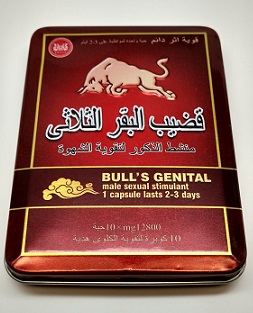 Image of Bull’s Genital