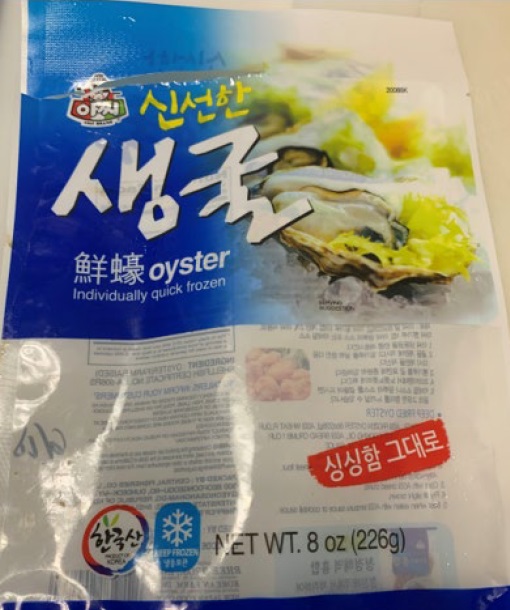 Sample Product Image - Alert on Certain IQF Oysters from Republic of Korea Designated Area No. 2 Potentially Contaminated with Norovirus