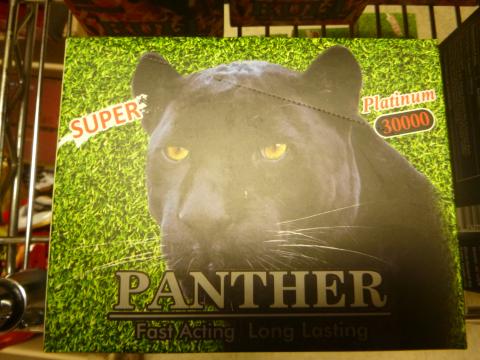 Image of SUPER Platinum 3000 PANTHER