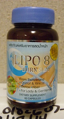 Image of Lipo 8