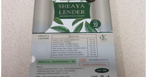 Image of Sheaya Lender