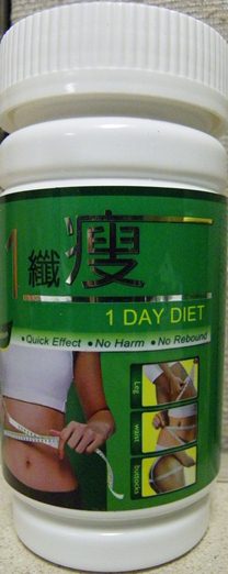 1 Day Diet