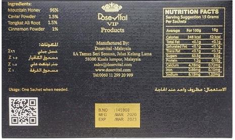 “Product image back, Dose Vital VIP Vital Honey with Cavier & Tongkat All Powder Coding”